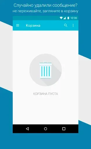 Скриншот 8 — Smsinbox - SMS inbox sms & mms