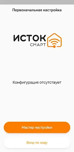 Скриншот 1 — Istok Smart