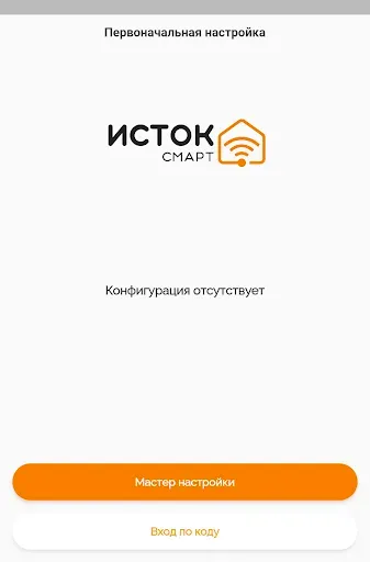 Скриншот 5 — Istok Smart