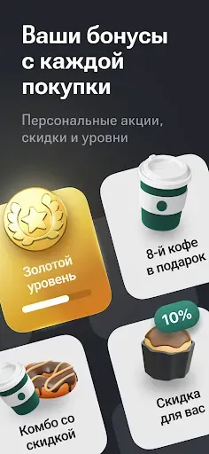 Скриншот 1 — SWIP