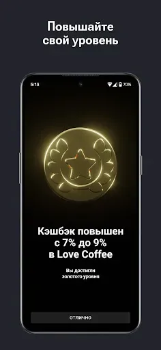 Скриншот 6 — SWIP