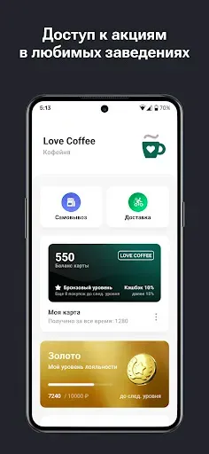 Скриншот 7 — SWIP