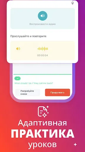 Скриншот 6 — italki: изучай любой язык