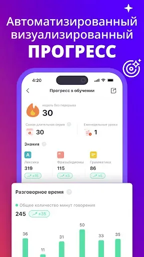 Скриншот 7 — italki: изучай любой язык