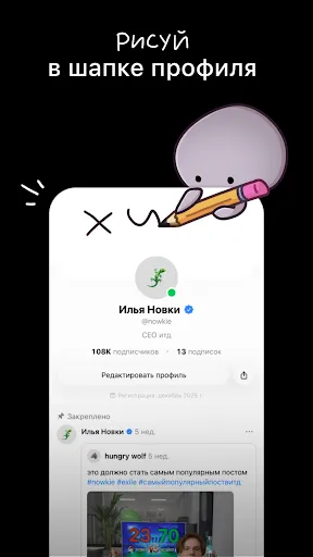 Скриншот 3 — итд