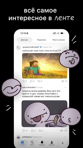 Скриншот 4 — итд