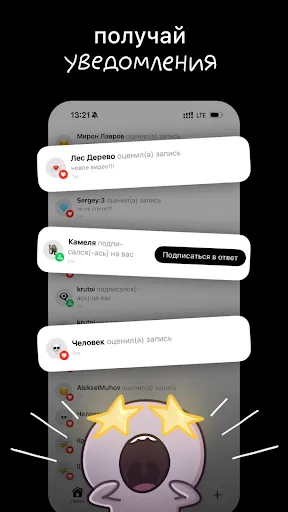 Скриншот 5 — итд