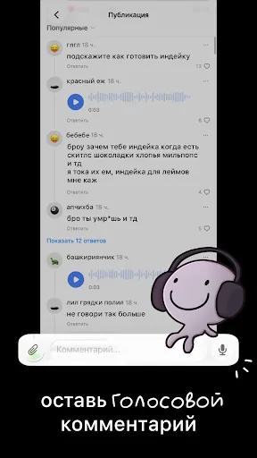 Скриншот 6 — итд