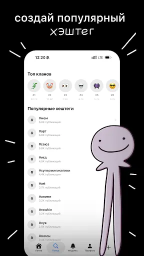 Скриншот 7 — итд