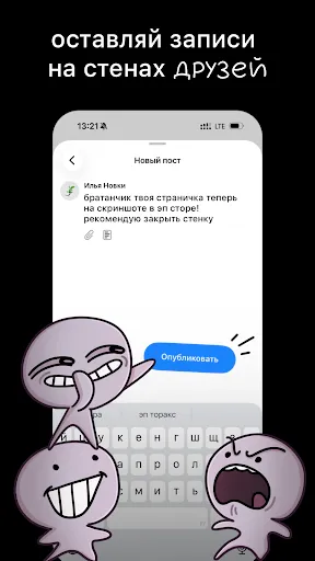 Скриншот 8 — итд