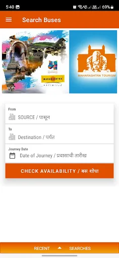 Скриншот 2 — MSRTC Bus Reservation