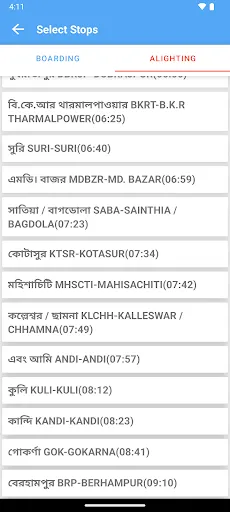 Скриншот 1 — SBSTC Mobile App