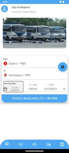 Скриншот 5 — SBSTC Mobile App