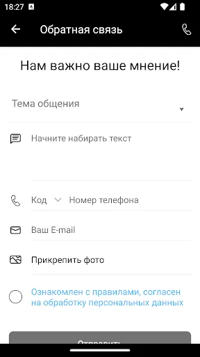 Скриншот 6 — Cirulnik.kz Цирюльникъ