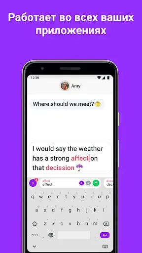 Скриншот 2 — Typeright: Grammar Checker