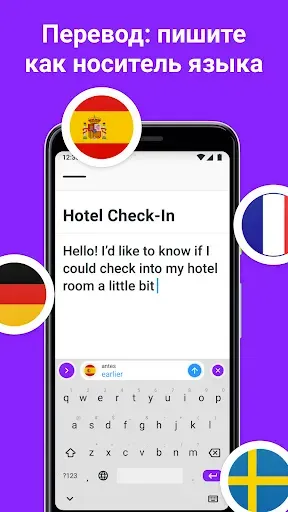Скриншот 8 — Typeright: Grammar Checker