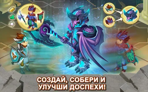 Скриншот 2 — Knights & Dragons – Экшн-РПГ