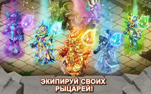 Скриншот 3 — Knights & Dragons – Экшн-РПГ