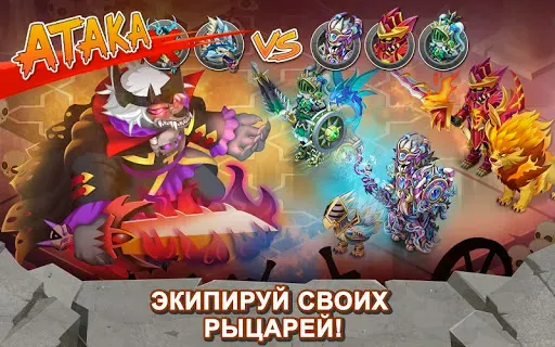 Скриншот 4 — Knights & Dragons – Экшн-РПГ