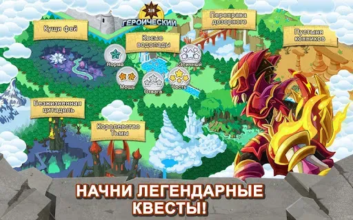 Скриншот 5 — Knights & Dragons – Экшн-РПГ