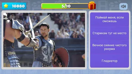 Скриншот 1 — Квиз Угадай Зарубежный Фильм