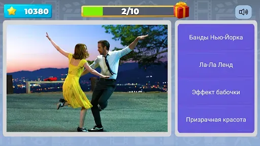 Скриншот 3 — Квиз Угадай Зарубежный Фильм