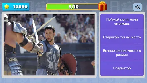 Скриншот 7 — Квиз Угадай Зарубежный Фильм
