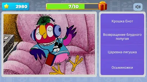 Скриншот 1 — Угадай Советский Мультфильм