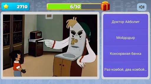 Скриншот 5 — Угадай Советский Мультфильм