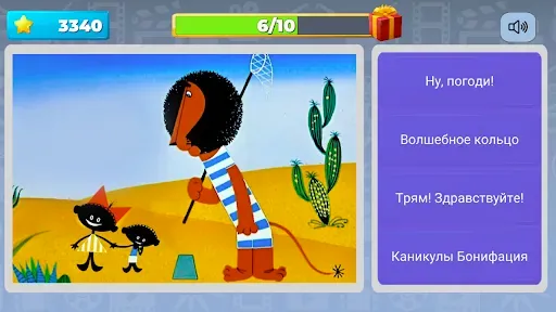Скриншот 8 — Угадай Советский Мультфильм