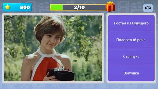 Скриншот 5 — Квиз Угадай Советский Фильм