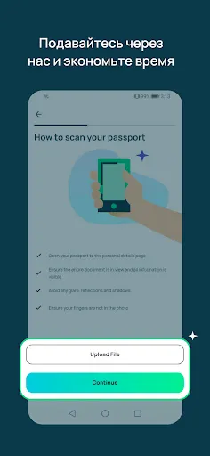 Скриншот 4 — iVisa: Онлайн визы для поездок