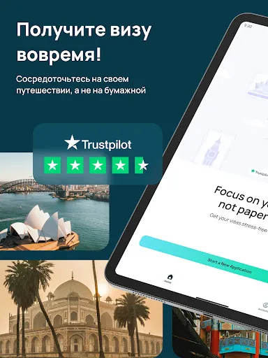 Скриншот 6 — iVisa: Онлайн визы для поездок