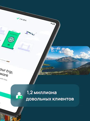 Скриншот 7 — iVisa: Онлайн визы для поездок