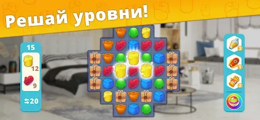 Скриншот 5 — Дизайнерские Истории Дом Мечты