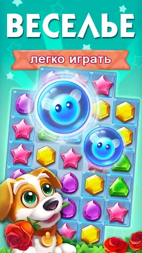 Скриншот 2 — Jewel Town Ⅱ