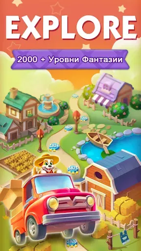 Скриншот 3 — Jewel Town Ⅱ