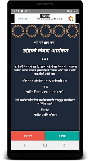 Скриншот 1 — Marathi Baby Shower Invitation