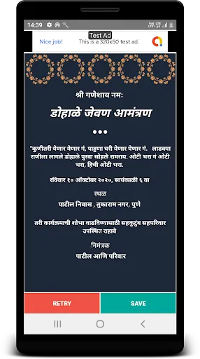Скриншот 6 — Marathi Baby Shower Invitation