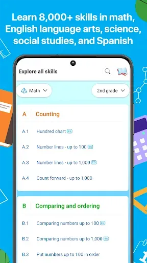 Скриншот 1 — IXL