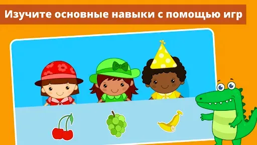 Скриншот 1 — AutiSpark: Детей Аутизм Игры