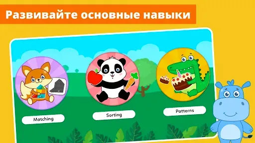 Скриншот 3 — AutiSpark: Детей Аутизм Игры