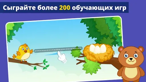 Скриншот 4 — AutiSpark: Детей Аутизм Игры