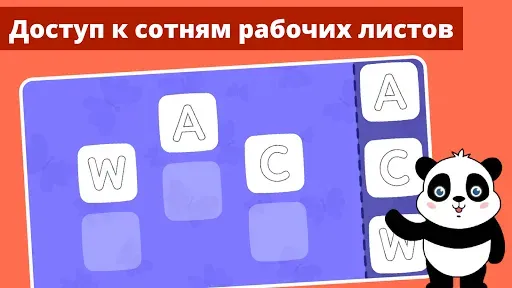 Скриншот 5 — AutiSpark: Детей Аутизм Игры