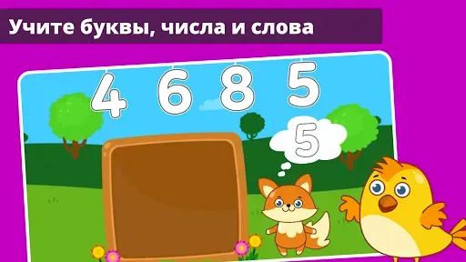 Скриншот 6 — AutiSpark: Детей Аутизм Игры