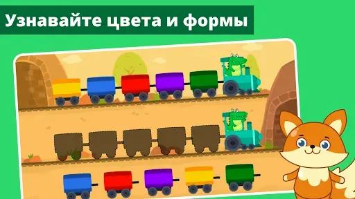 Скриншот 7 — AutiSpark: Детей Аутизм Игры