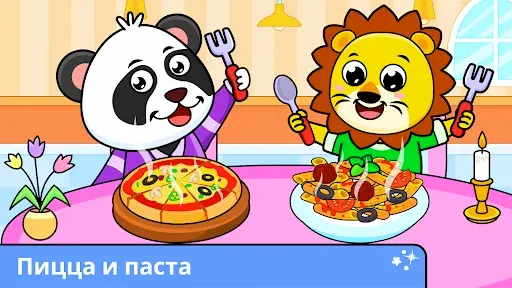 Скриншот 3 — Кулинарные игры для детей