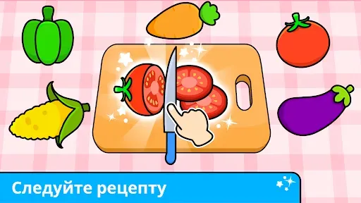 Скриншот 4 — Кулинарные игры для детей
