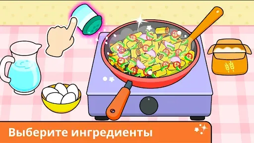 Скриншот 5 — Кулинарные игры для детей