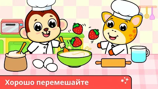 Скриншот 6 — Кулинарные игры для детей